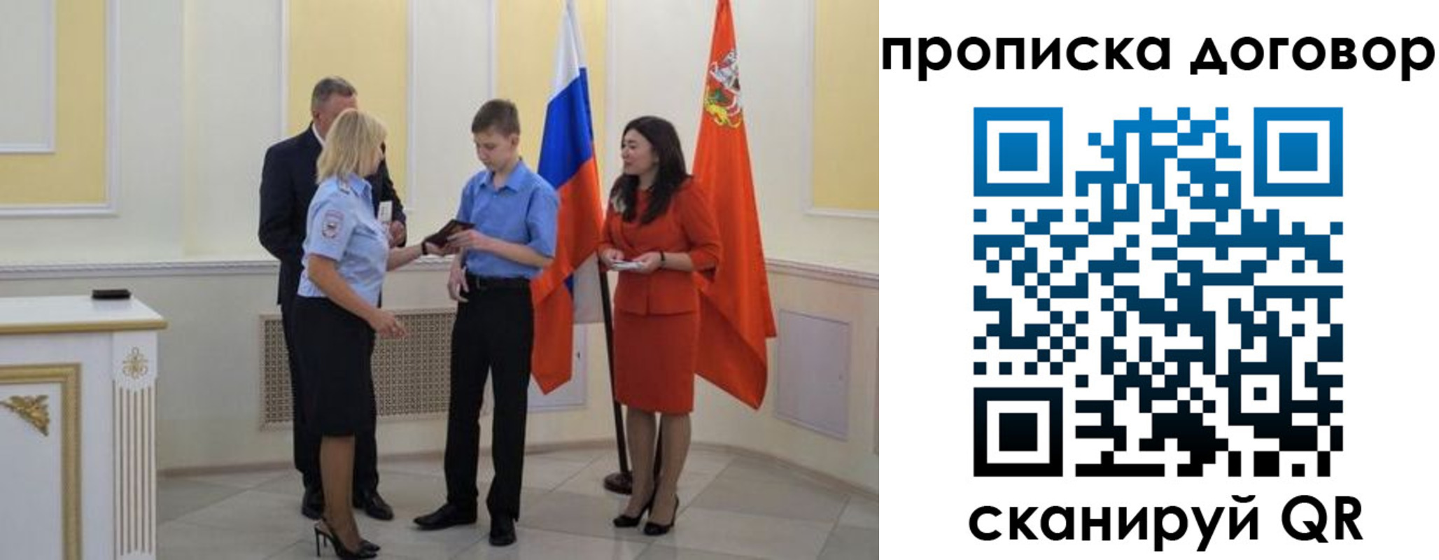 пропишу в квартире в Жердевке