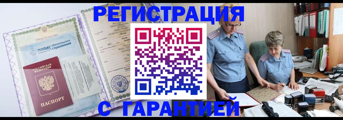 найти адрес прописки в Жердевке