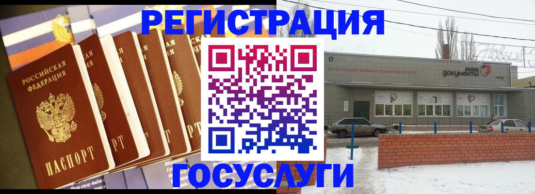 прописка гарантия в Жердевке